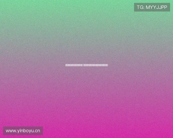 雨燕直播足球官网全面升级 提供高清实时赛事观看与精彩数据分析